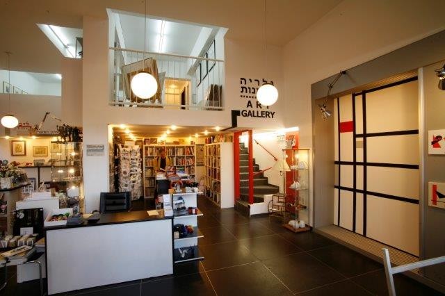© Bauhaus Center Tel Aviv