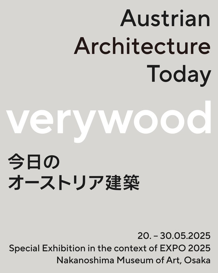 © Vorarlberger Architektur Institut